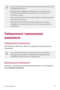 Страница 165