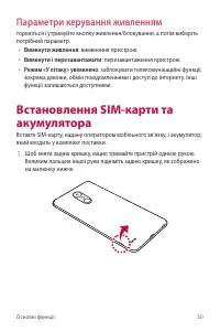 Страница 166