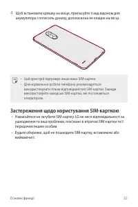 Страница 168