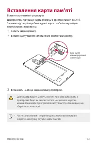 Страница 169