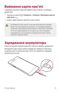 Страница 170