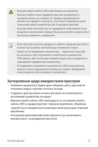 Страница 171
