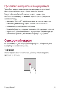Страница 172