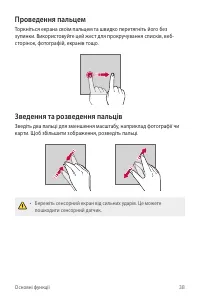 Страница 174