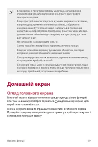 Страница 175