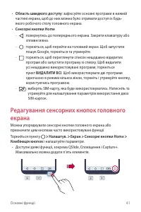 Страница 177