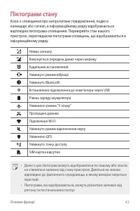 Страница 178