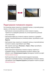 Страница 180
