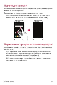 Страница 181