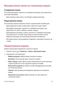 Страница 182
