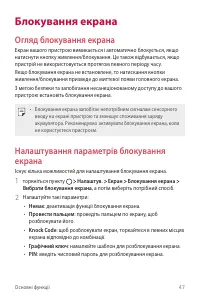 Страница 183