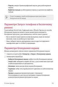 Страница 184