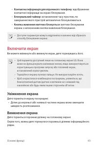 Страница 185