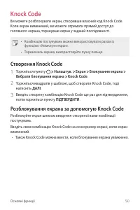 Страница 186