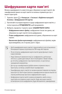 Страница 187