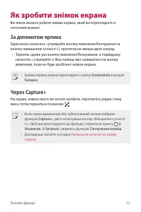 Страница 188