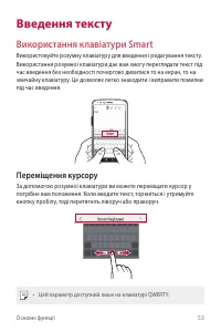 Страница 189