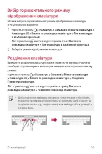 Страница 192