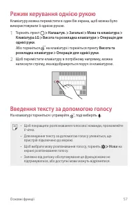 Страница 193
