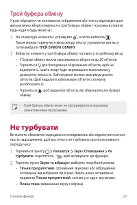Страница 195
