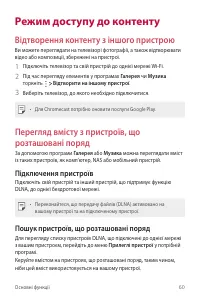 Страница 196