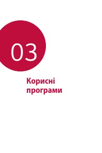 Страница 198