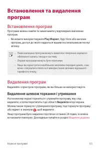 Страница 199