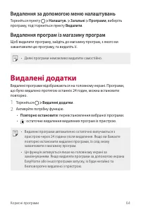 Страница 200