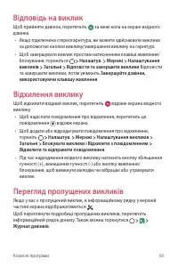 Страница 202