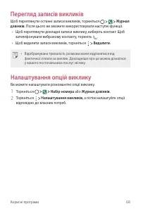 Страница 204