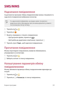 Страница 205