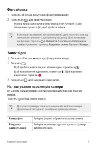 Страница 207