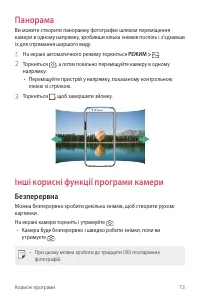 Страница 209