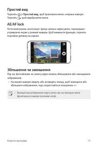 Страница 210