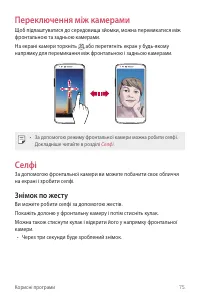 Страница 211