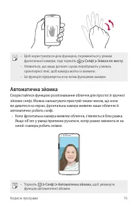 Страница 212