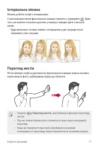 Страница 213