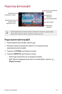 Страница 215