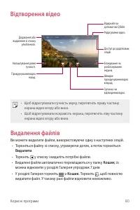 Страница 216