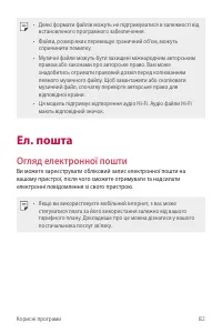 Страница 218