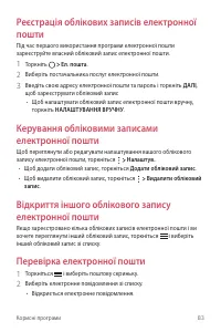 Страница 219