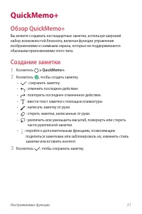 Страница 22