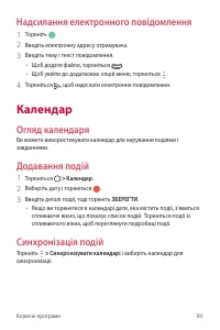 Страница 220