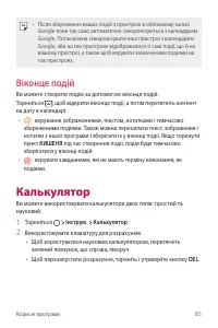 Страница 221