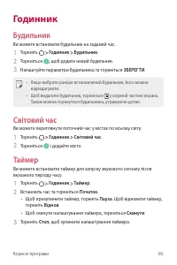 Страница 222