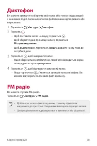 Страница 224