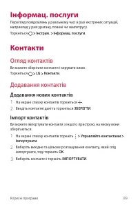 Страница 225
