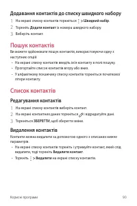 Страница 226