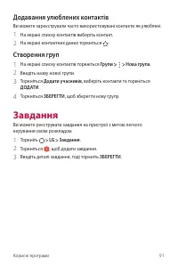 Страница 227