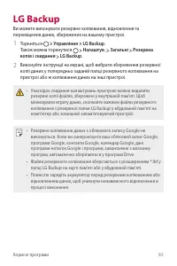 Страница 228